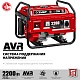 Генератор бензиновый ЗУБР СБ-2200 2,2 кВт