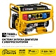 Генератор бензиновый STEHER GS-8000Е 7000 Вт А7897