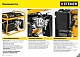 Генератор бензиновый STEHER GS-6500E 5500Вт с электростартером