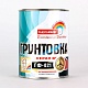 Грунтовка универсальная белая 0.9кг РАДУГА ГФ-021 