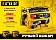 Генератор бензиновый STEHER GS-6500E 5500Вт с электростартером